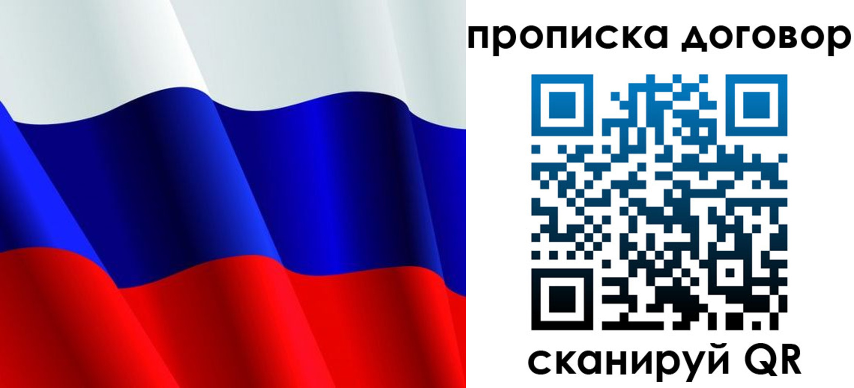 пропишу в квартире в Ессентуках