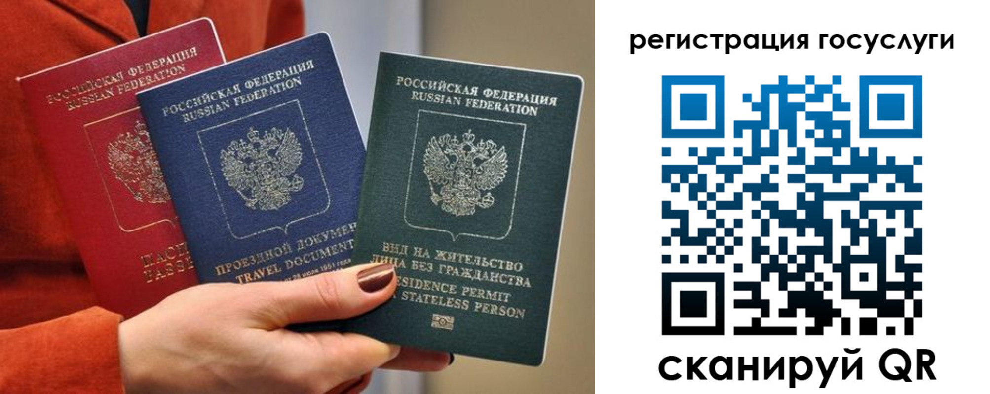 найти адрес прописки в Ессентуках