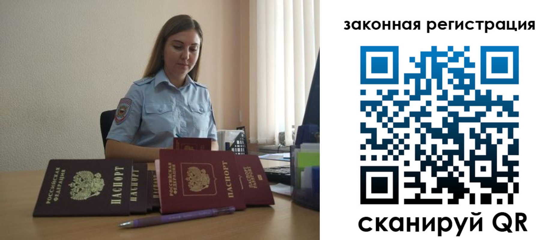 форма 3 в Ессентуках
